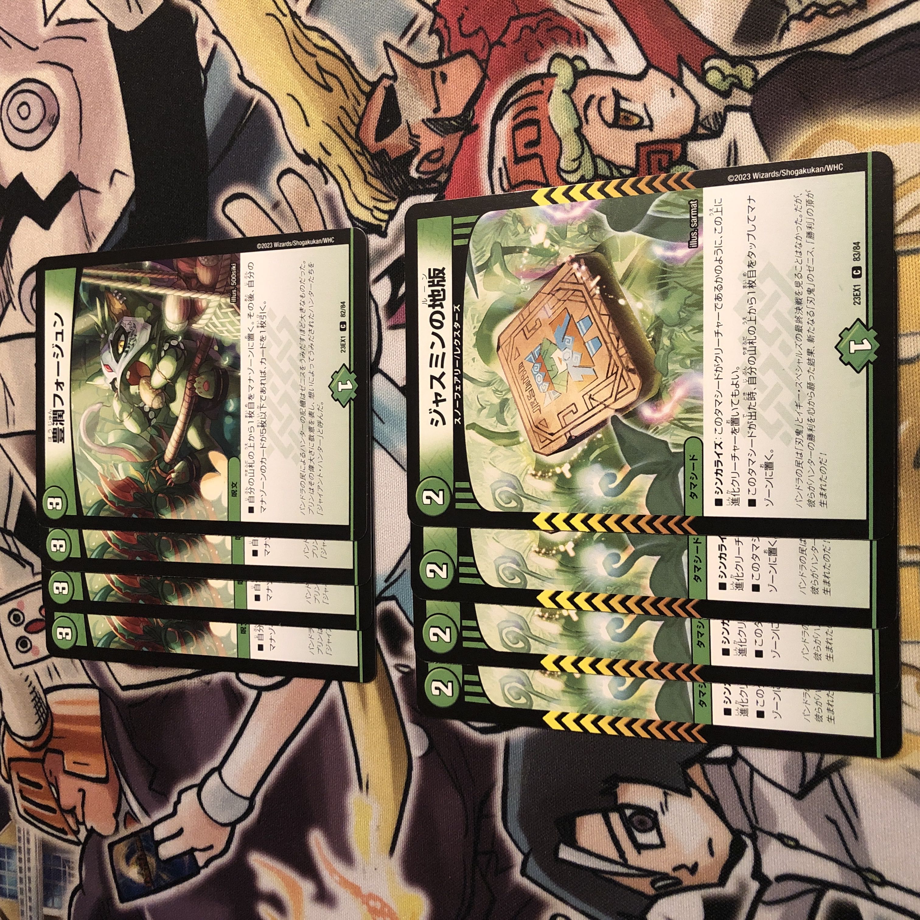 Fengjun Faujun Jasmine local version