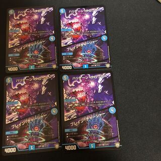 ハリケーンクロウラー