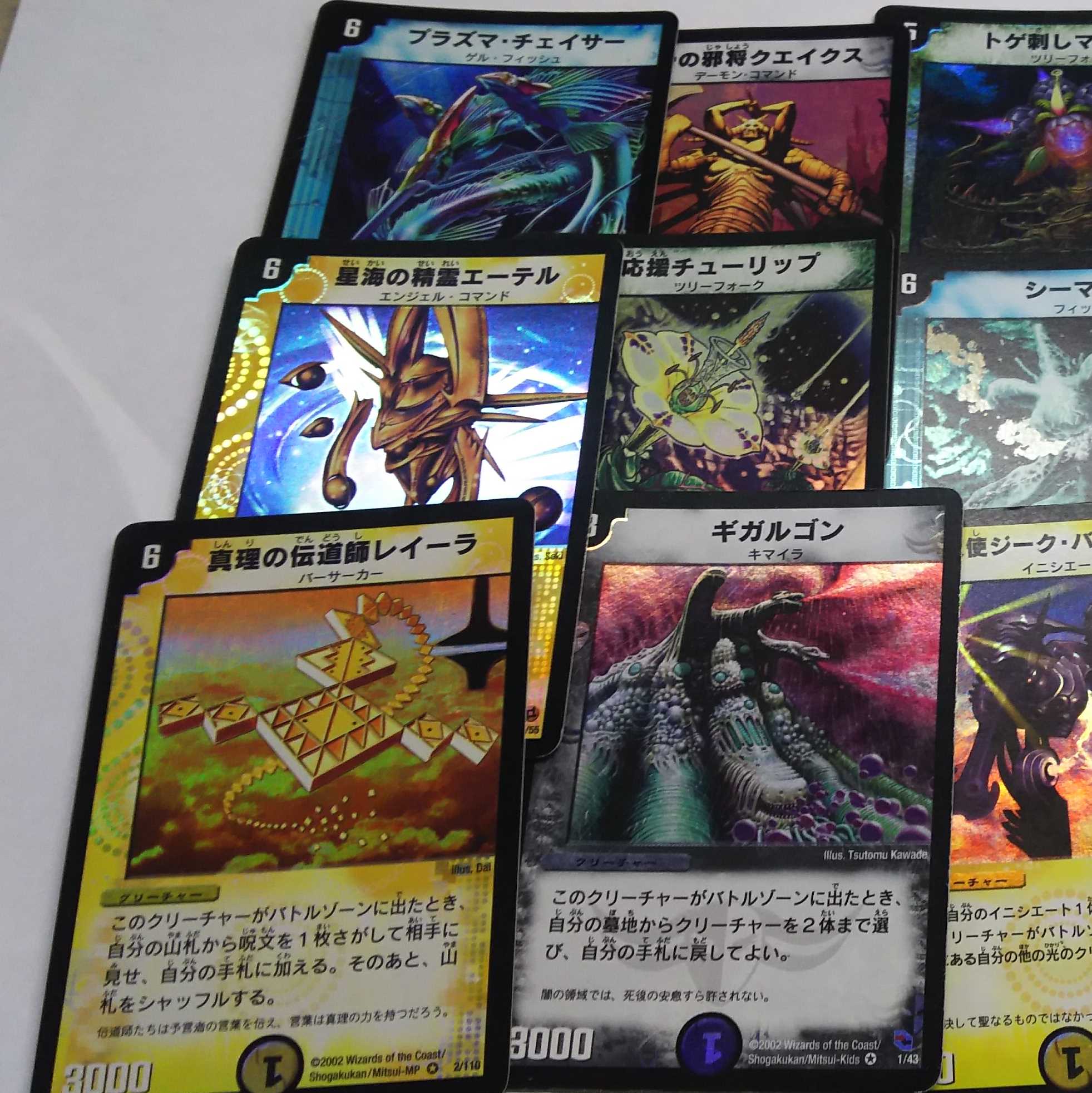 デュエルマスターズクラシックｖｒ