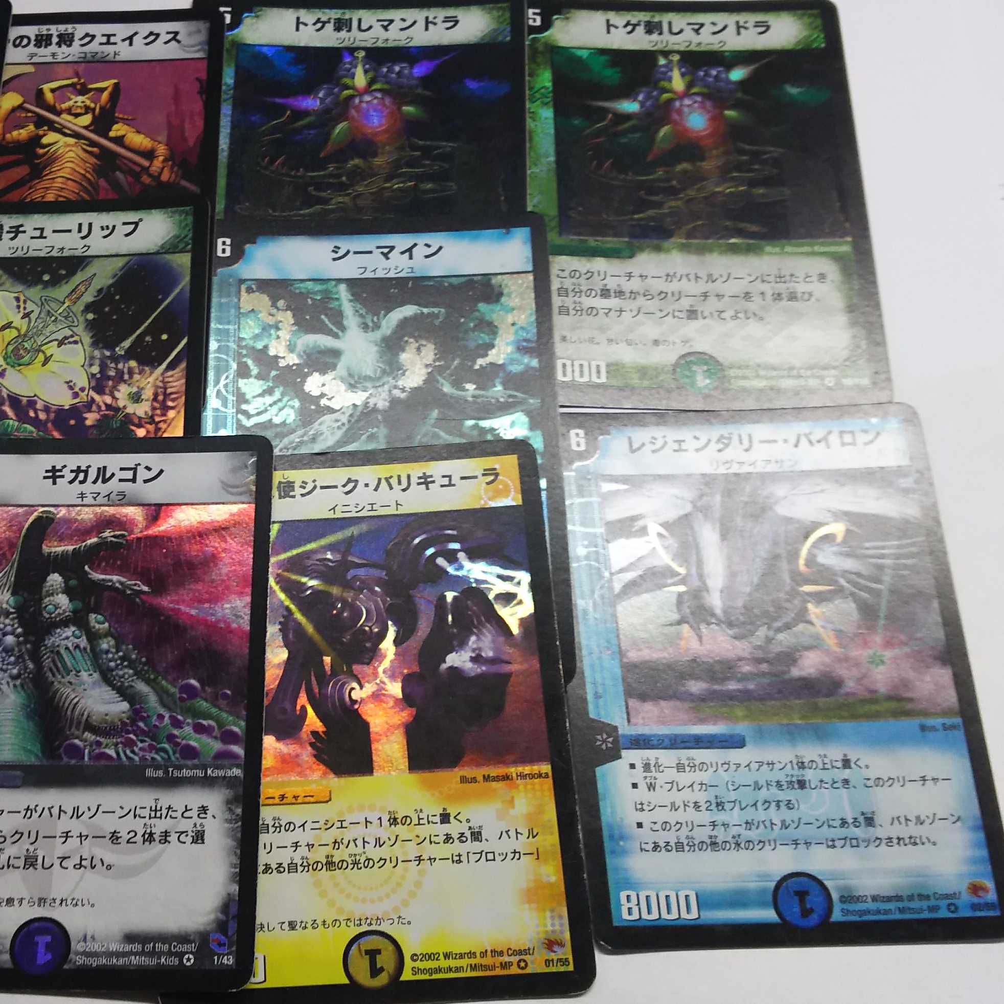 デュエルマスターズクラシックｖｒ