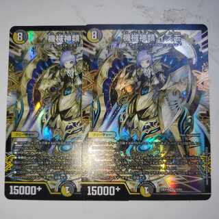 Machine Gods Izmo, set of 2