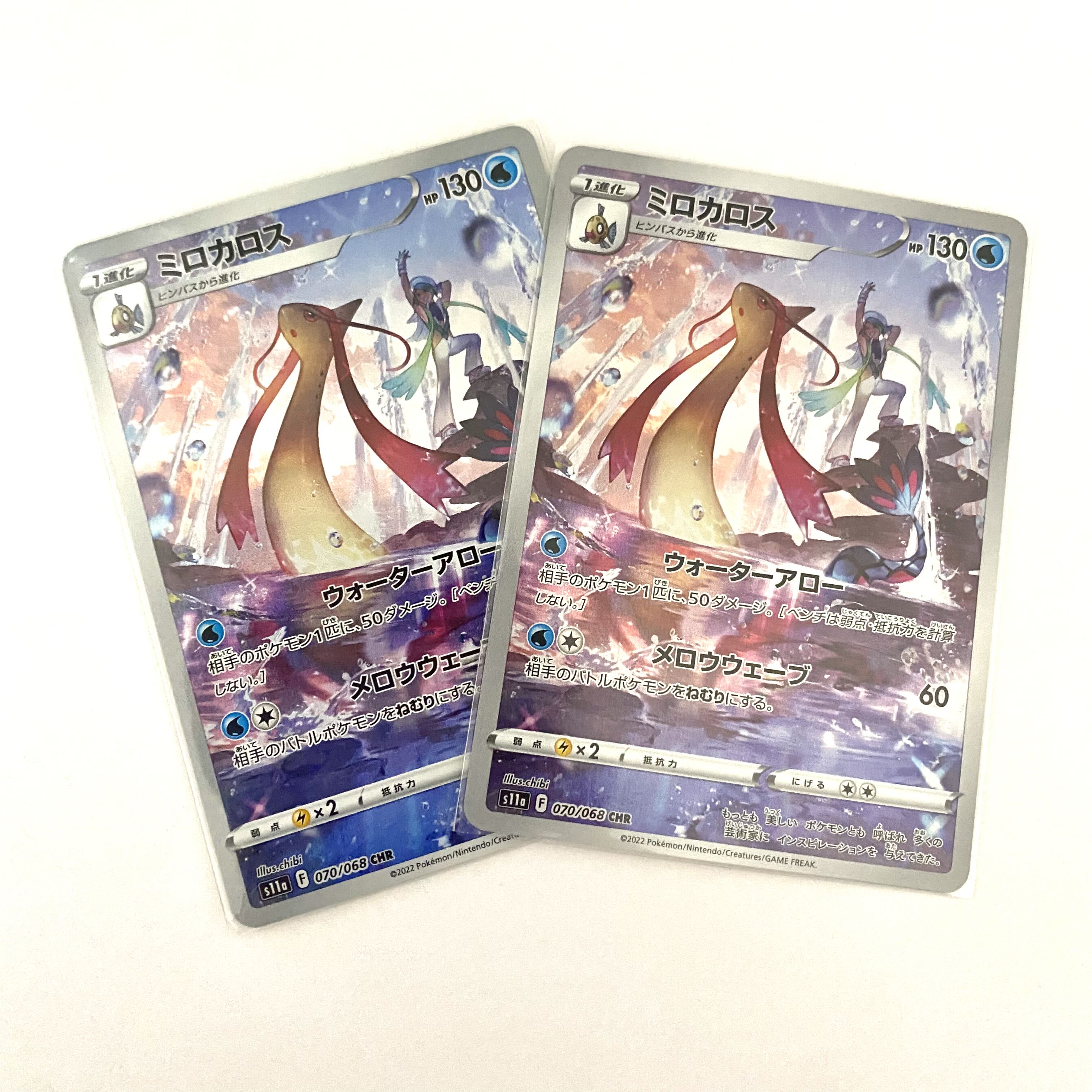 【フォロワー様限定商品】