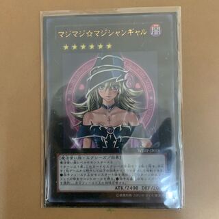 マジマジ☆マジシャンギャル