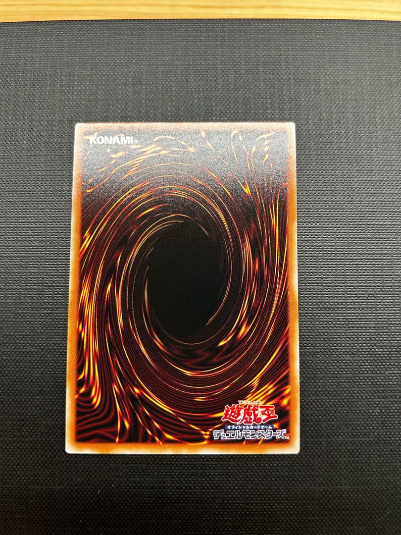 黒魔女ディアベルスター　ウルトラレア