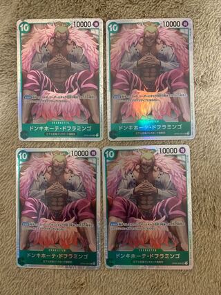 ドンキホーテ・ドフラミンゴ　SR