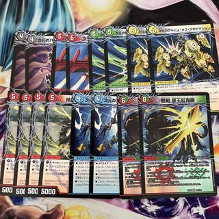 神影剣士ジュウベイ、龍剣星王紅鬼勝、クイーンオブプロテクション、ロード・オブ・レジェンドソード、次元のスカイジェット、次元のハングリーエレガンス