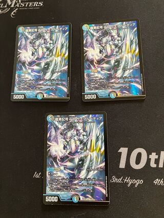 龍素記号wD サイクルペディア SR 18/130