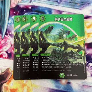 獅子王の遺跡 U-foil 超39/超50