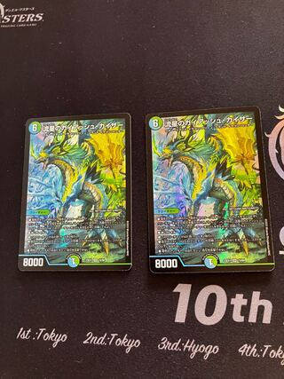 流星のガイアッシュ・カイザー SR 21/138