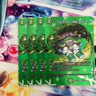 Fairy Re:Life C-foil Psychic49/Psychic50