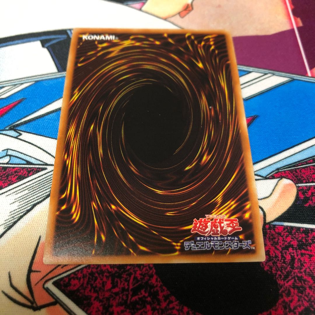 サイバー・エタニティ・ドラゴン