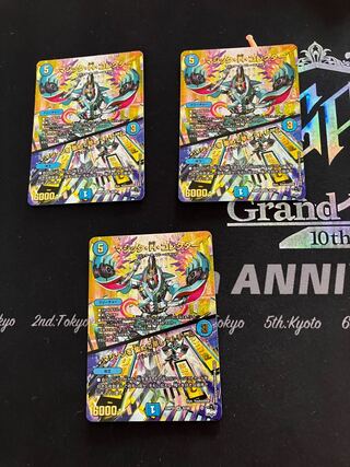 MAGIC H. COLLECTOR｜Collecting Magison Early Stream (Adrenaline Ver.) SR S2/S8