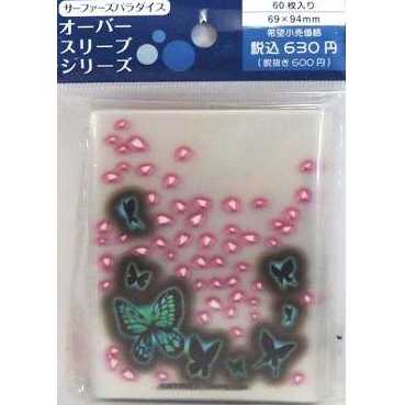 スリーブ 東方Project波天球 『反魂蝶-八分咲-』アナザー60枚入