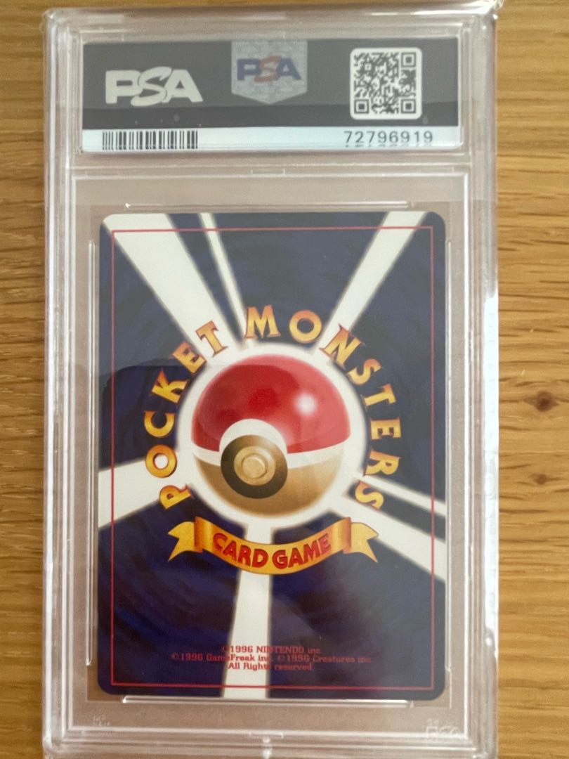 ポケモンカード やさしいウインディ PSA10 2025年最新】やさしいウインディ psa10の人気アイテム - メルカリ