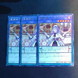 聖菓使クーベル レア JP038✕３　【木林堂】