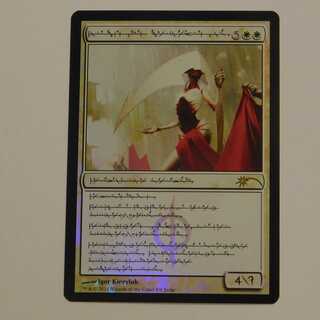 大修道士、エリシュ・ノーン/Elesh Norn, Grand Cenobite