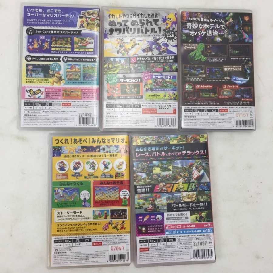 Nintendo Switch ソフト５本セット