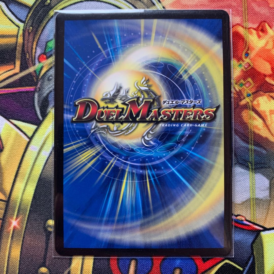 「無月」の頂 ＄スザーク＄ SR 8/130