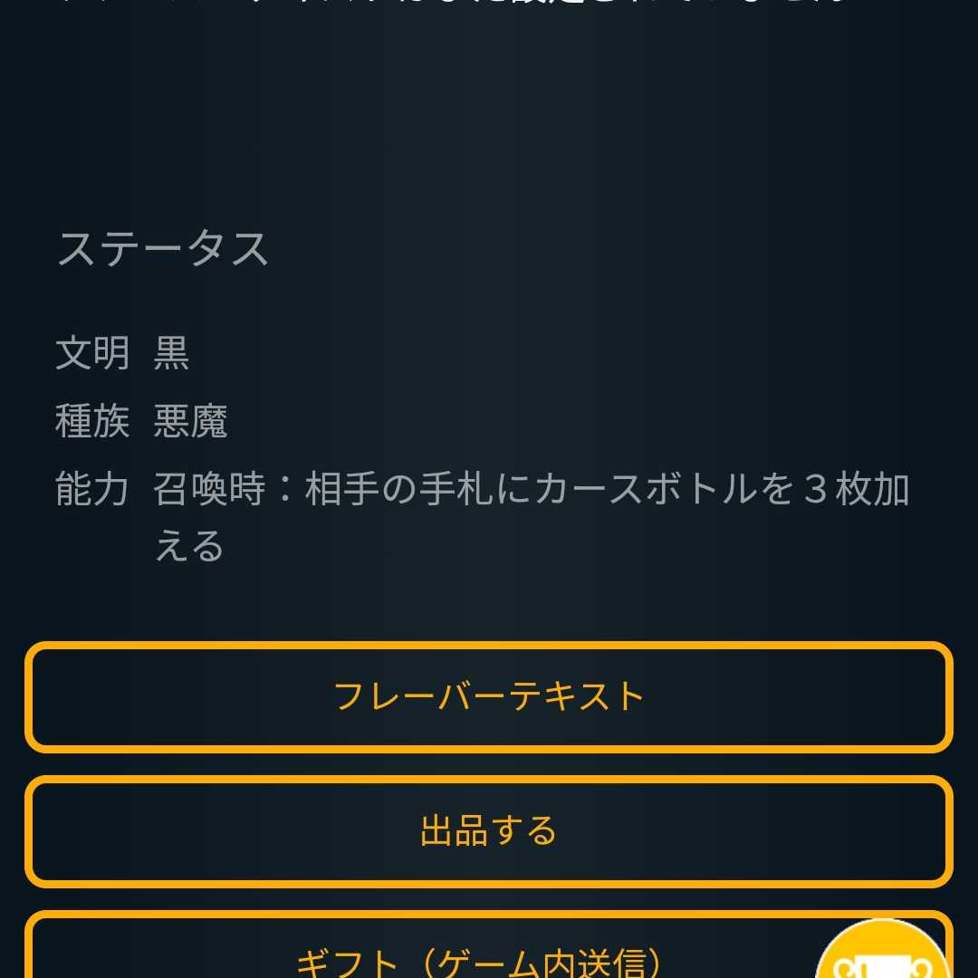 【2枚組】狂気を呼ぶ者