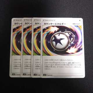 b151 CounterEnergy Total Set of 4 Pokémon Card Treasures
