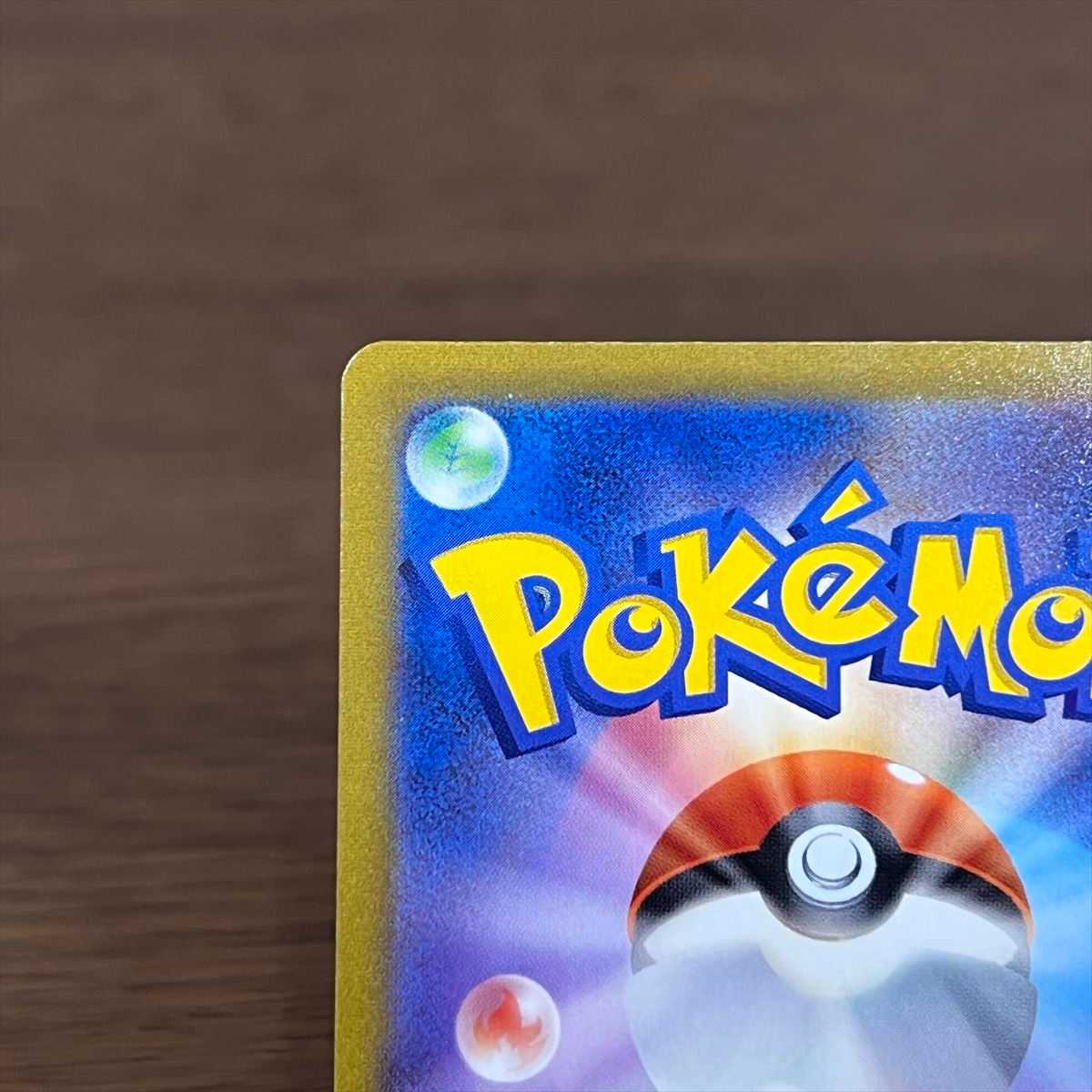 Acerola's Foresee SR 255/184 S8b Pokémon Card Game Pokéka (2)