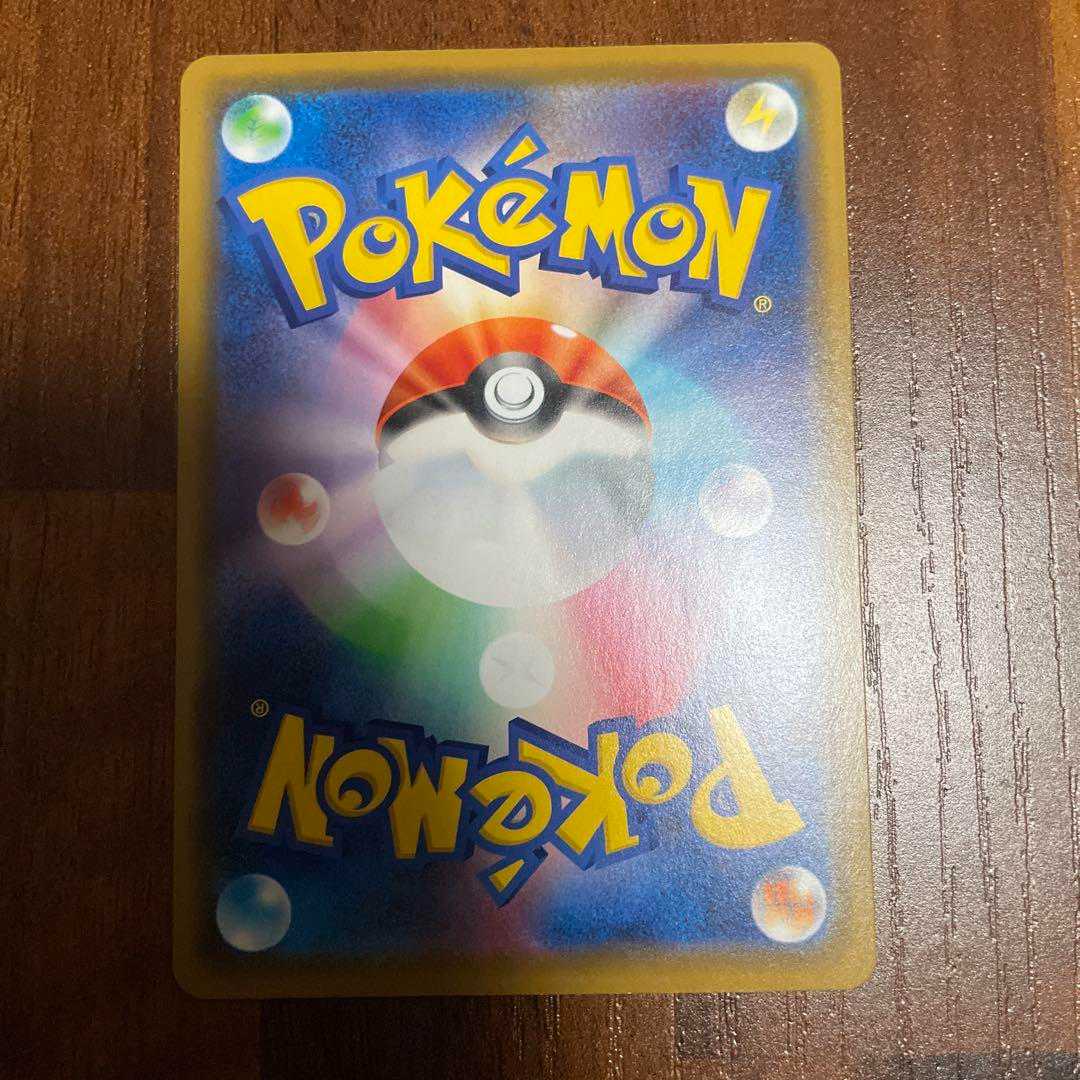 It is unused. PSA 10 should be out.  Value will be 2-3 times more than current price.  Series --- Promotional Cards