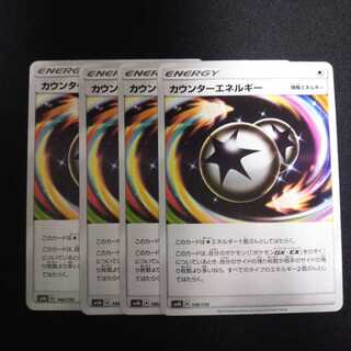 b156 CounterEnergy, set of 4 in total, Pokémon Cards, Treasure