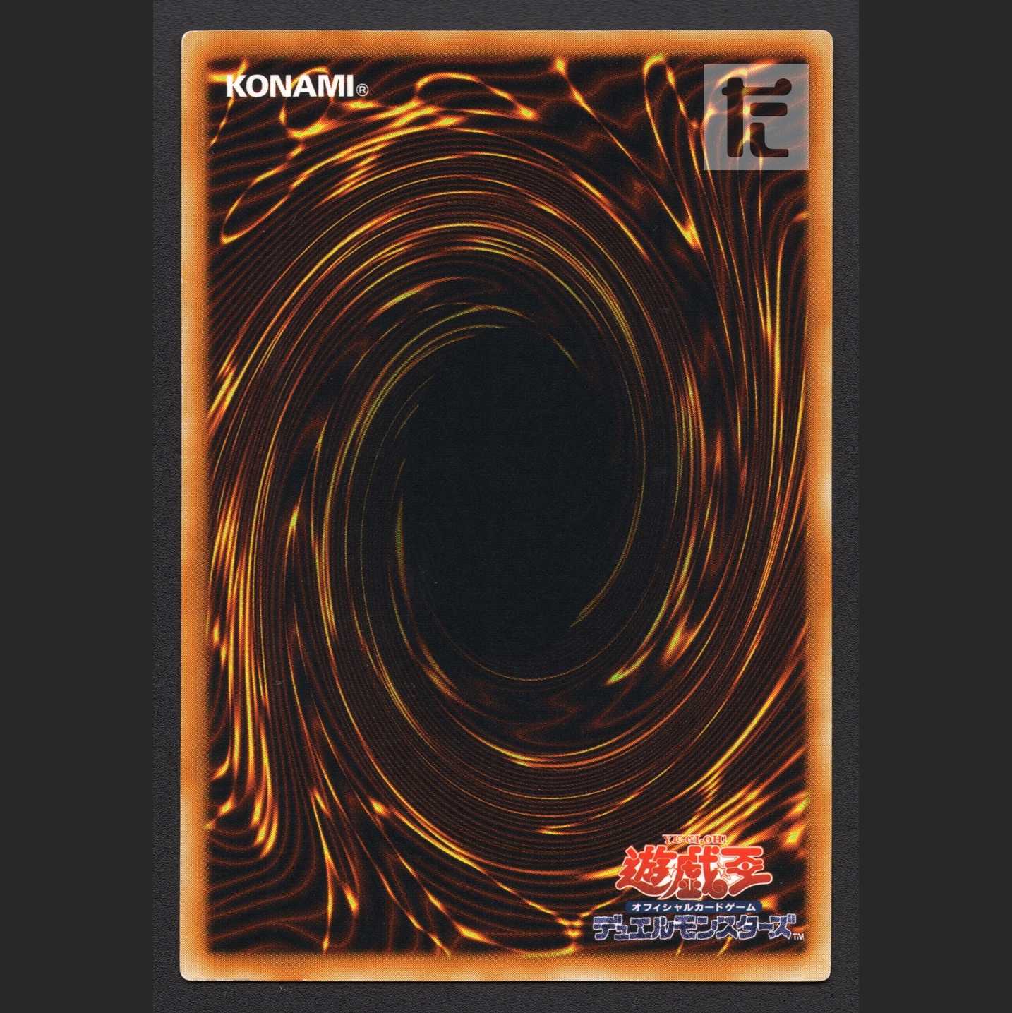 Ancient Gear Castle [Plaid] Relief / Management:MY1403