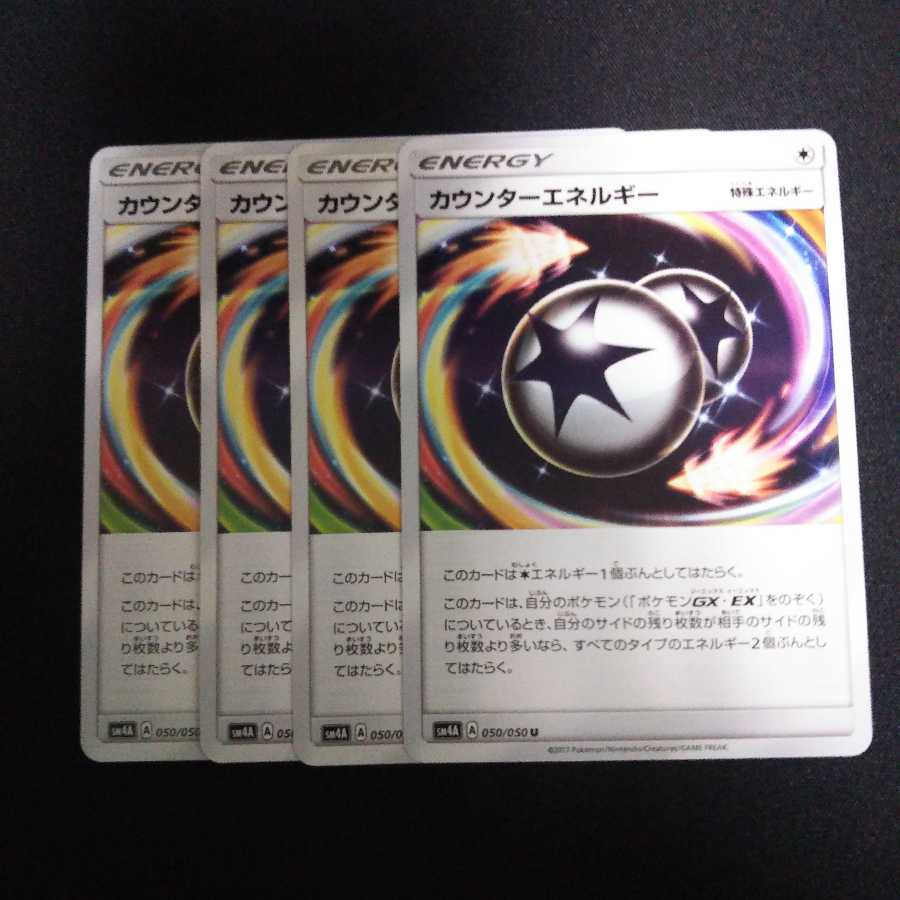 b159 CounterEnergy Total Set of 4 Pokémon Card Treasures