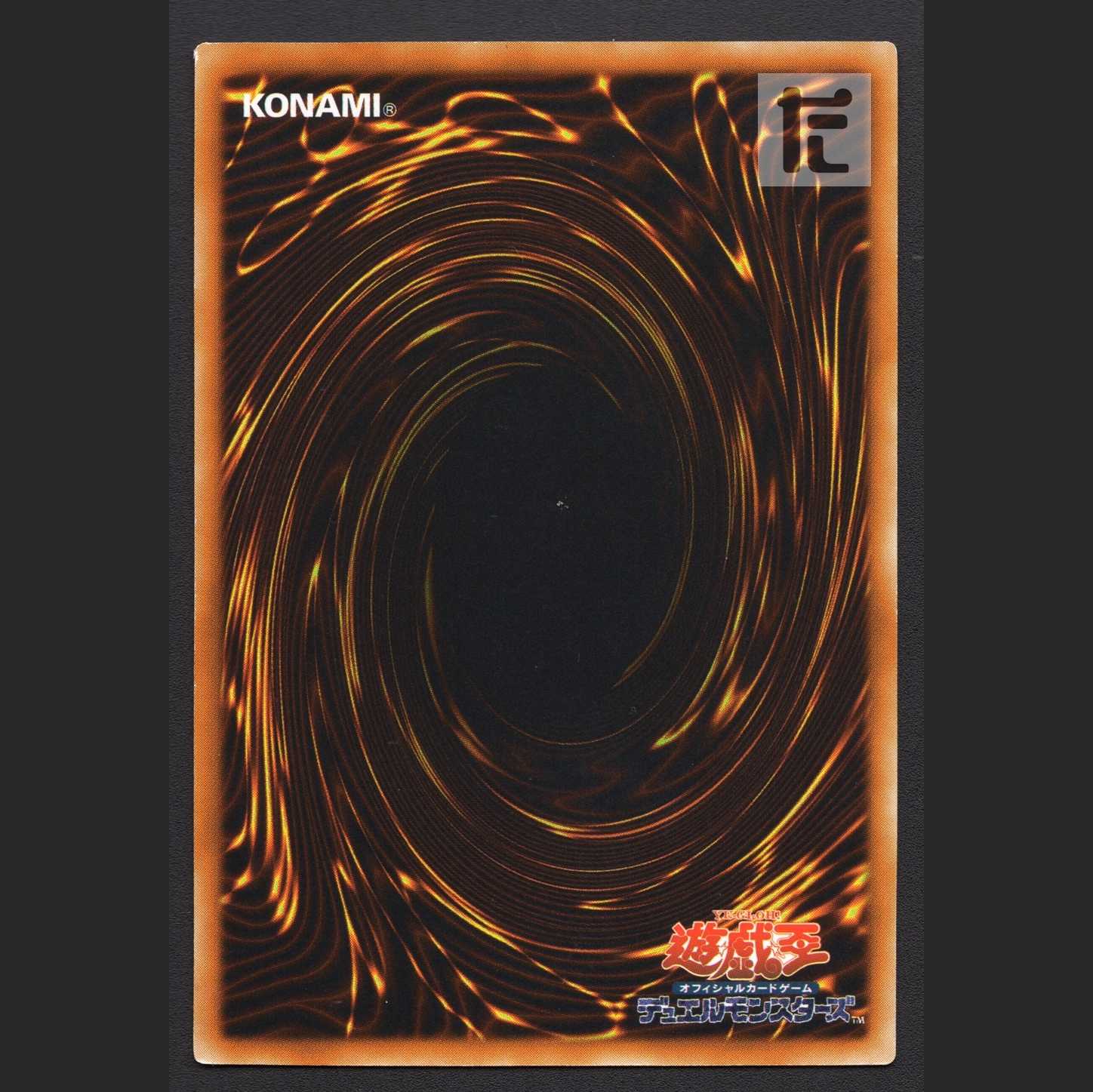 He who passes judgment - Voltenis [Exe] Relief/Control:MY1393