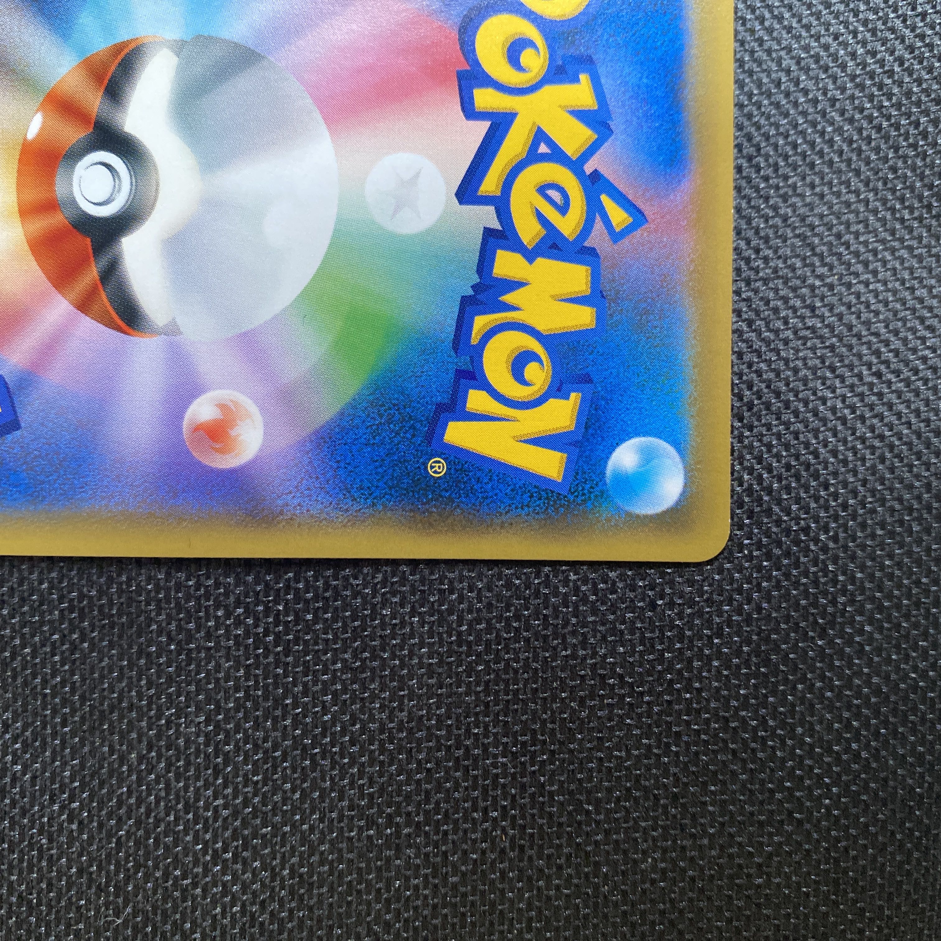 エーフィVMAX PROMO 189/S-P