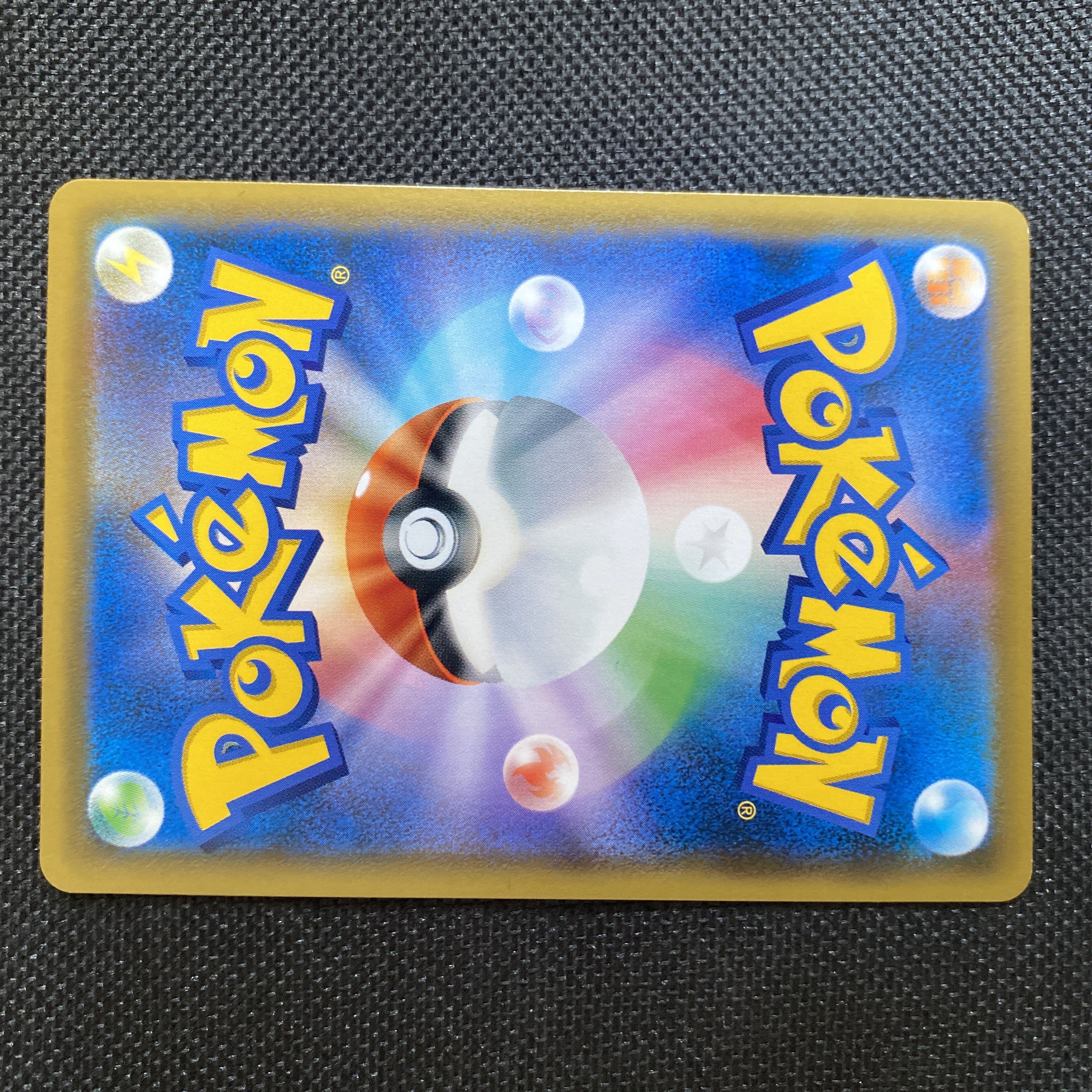 エーフィVMAX PROMO 189/S-P