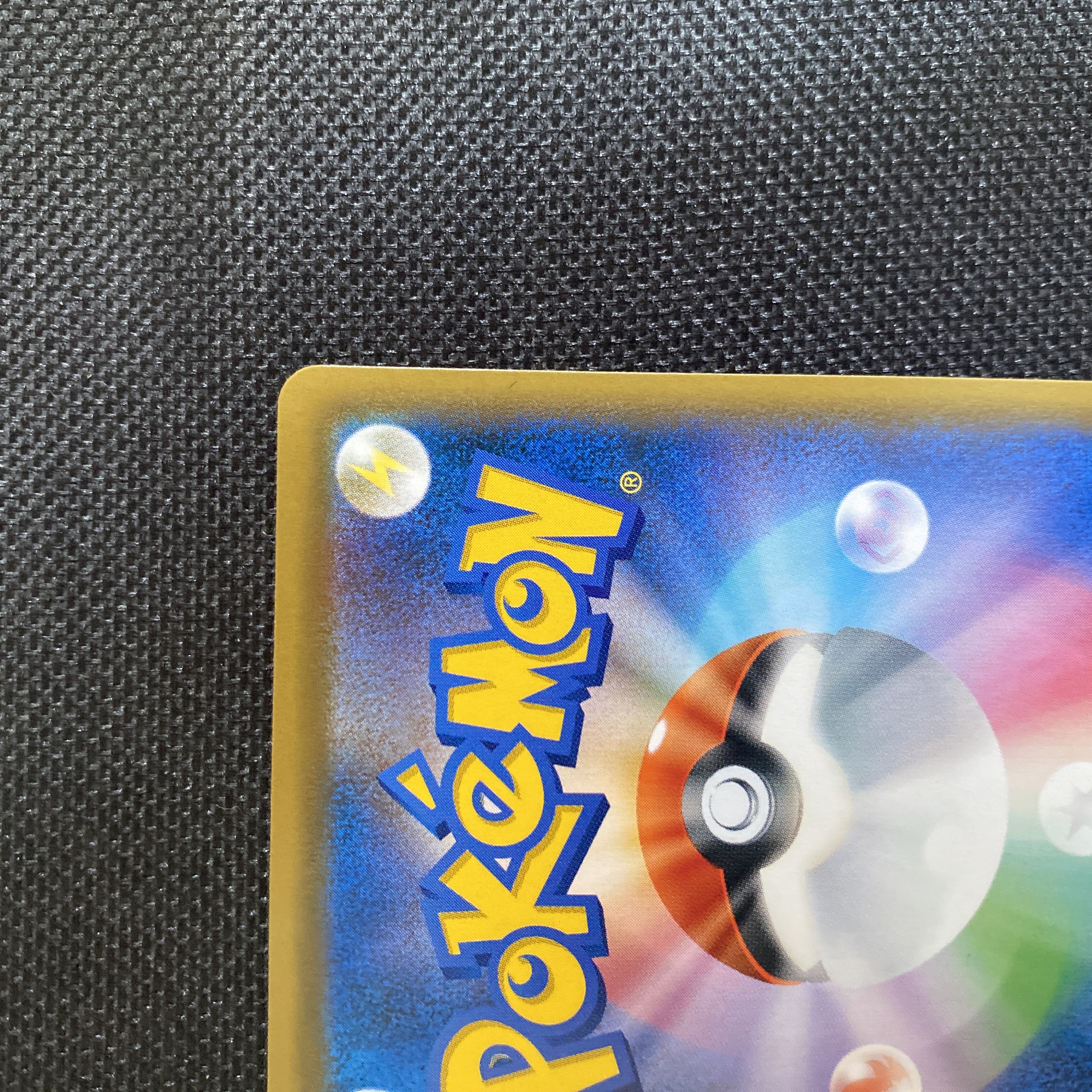 エーフィVMAX PROMO 189/S-P