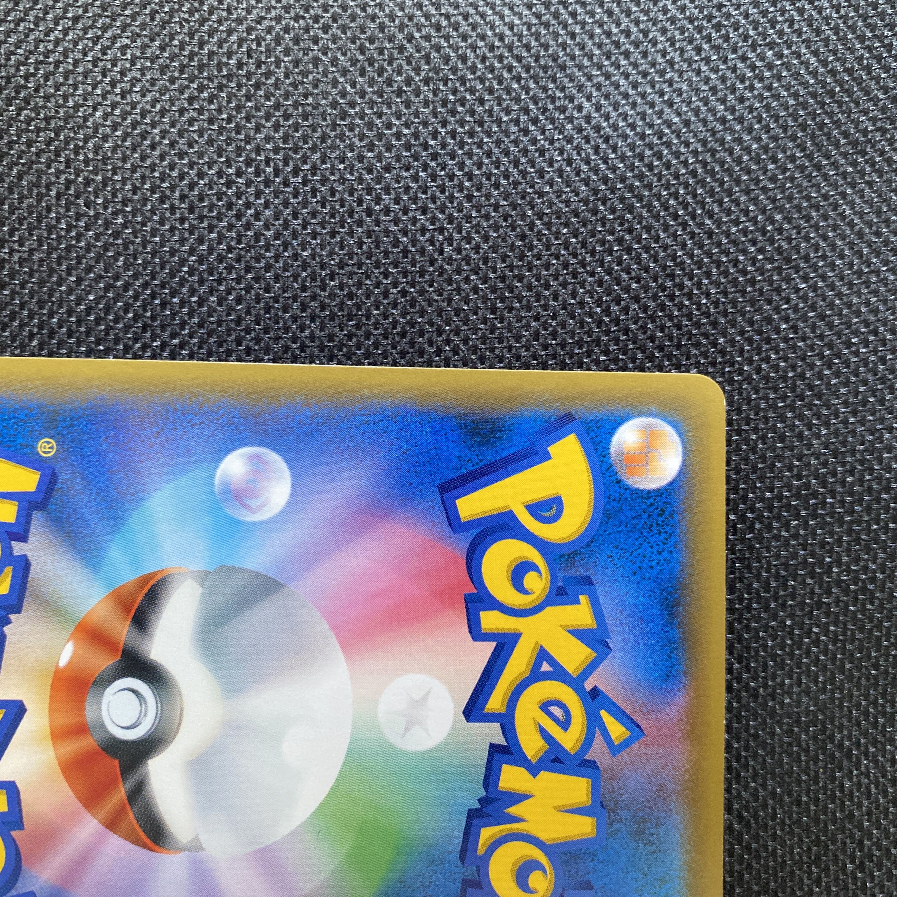 エーフィVMAX PROMO 189/S-P