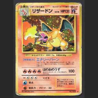 リザードン LV.76【ダメージ】旧裏/管理:MP7746