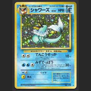 シャワーズ LV.42【プレイド】旧裏/管理:MP7734