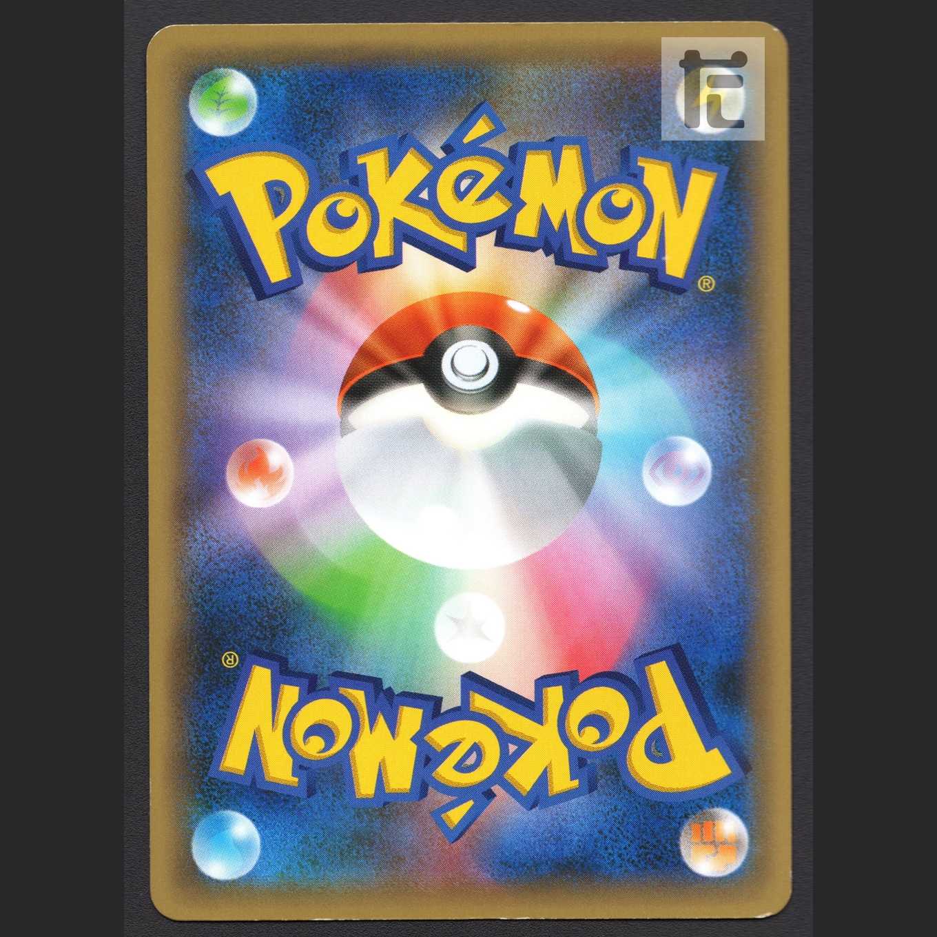 シェイミ【プアー】1ED CP5/管理:MP7719