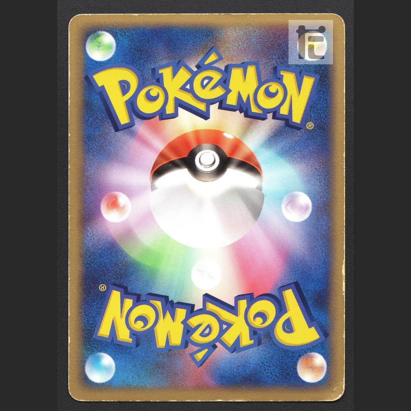 ポケモンカード ラティオスex ギフトボックス