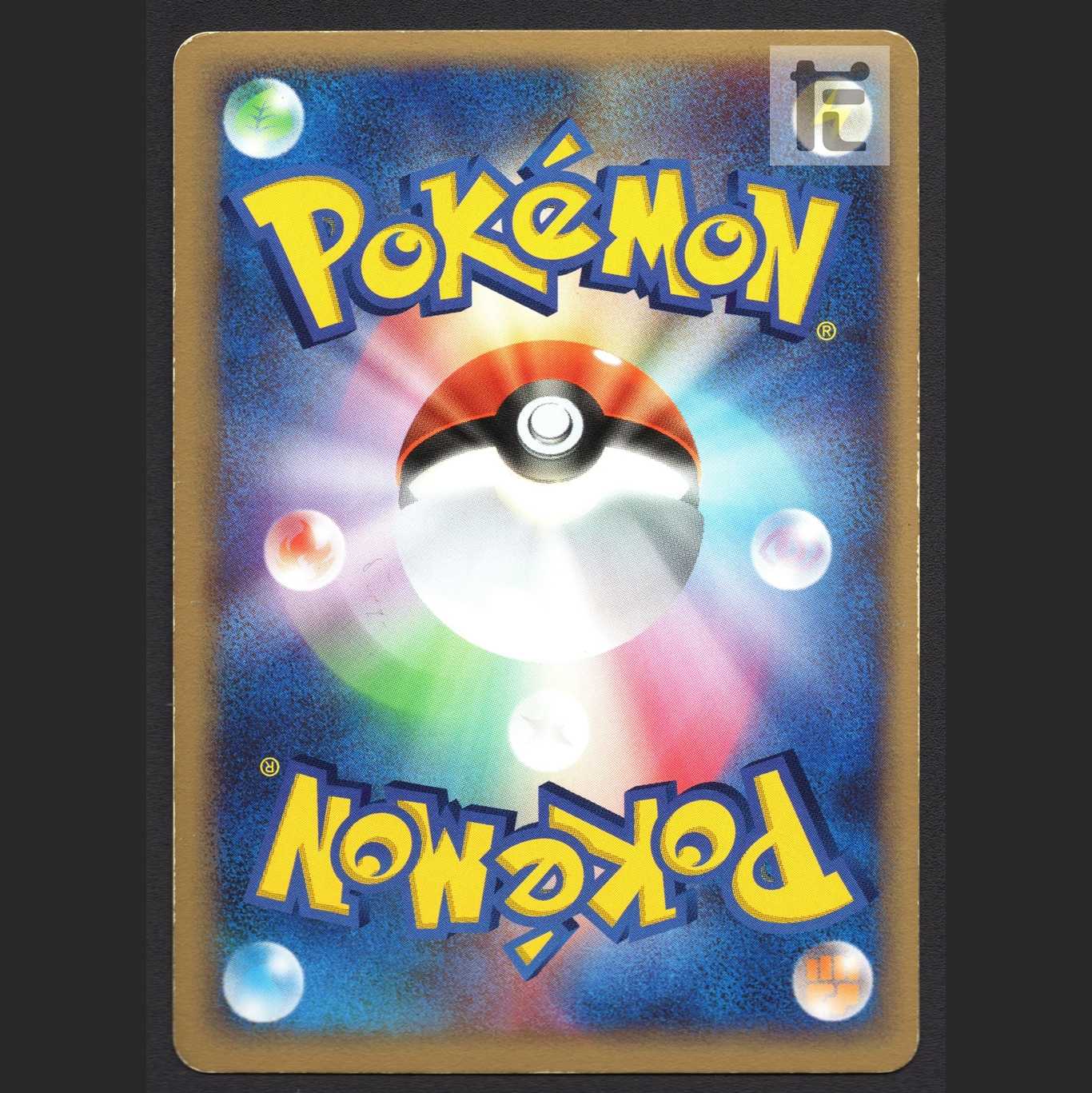 ウインディ ほのおのヴェール【プレイド】1ED/管理:MP7705