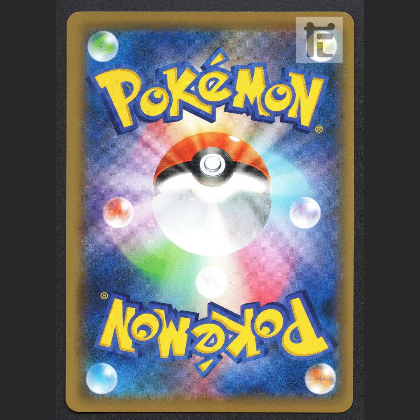 回収ネット【エクセ】UR/管理:MP7699