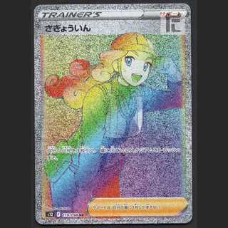 さぎょういん【エクセ】HR/管理:MP7689