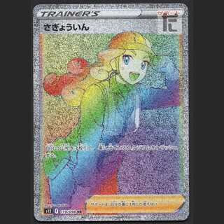 さぎょういん【エクセ】HR/管理:MP7688