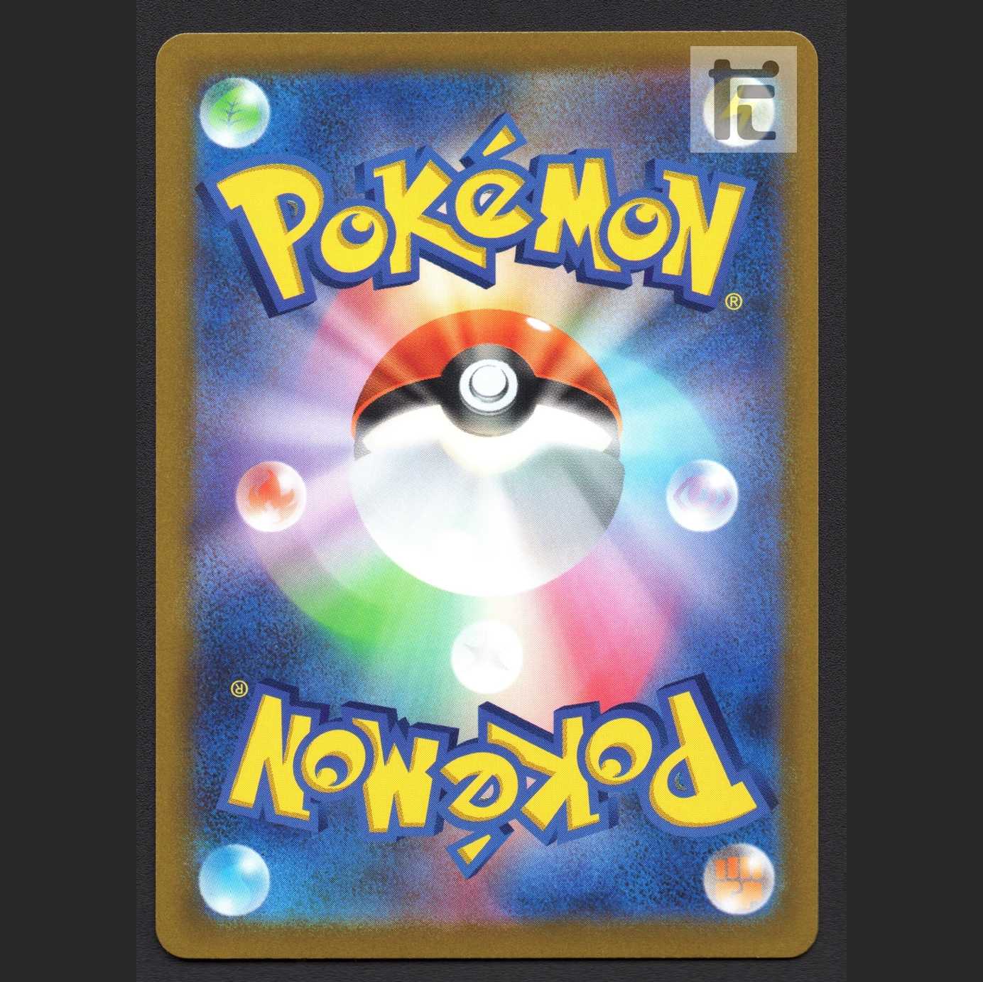 さぎょういん【エクセ】HR/管理:MP7688