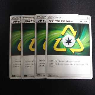 専用 b162 b125 B139 b103 b212 リサイクルエネルギー他