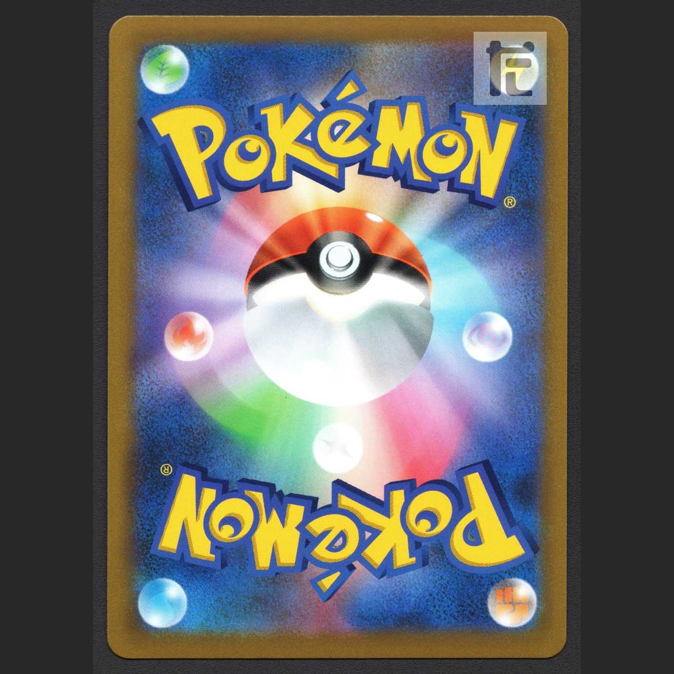 ゲノセクトV【ニア】SR SA スペシャルアート/管理:MP7676