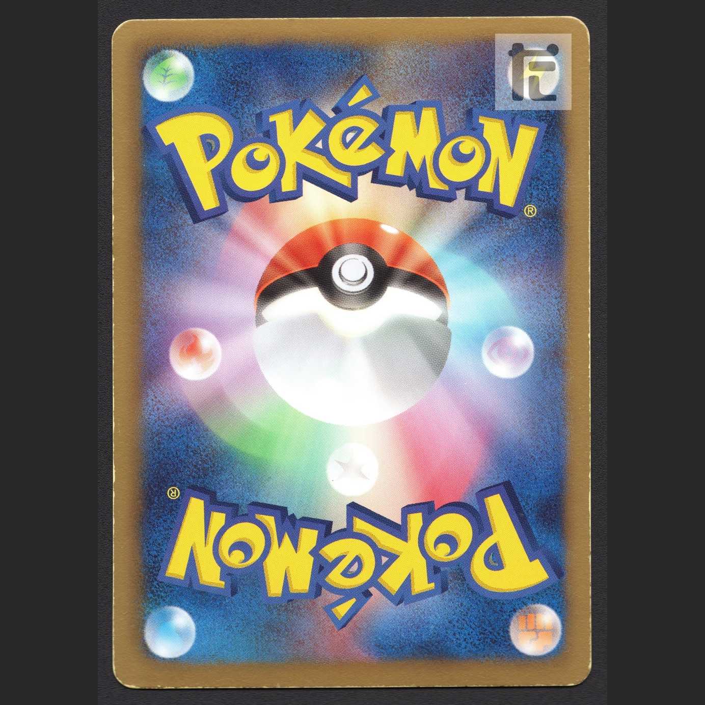 アララギ博士【プアー】1ED SR/管理:MP7670