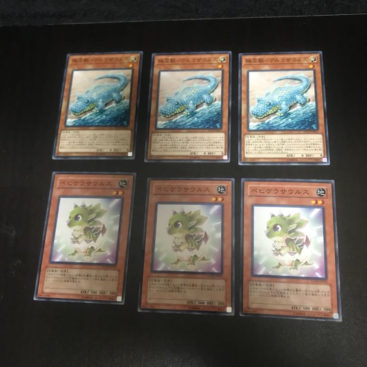 珠玉獣-アルゴザウルス、ベビケラサウルス