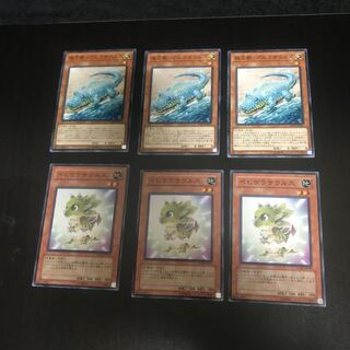 珠玉獣-アルゴザウルス、ベビケラサウルス