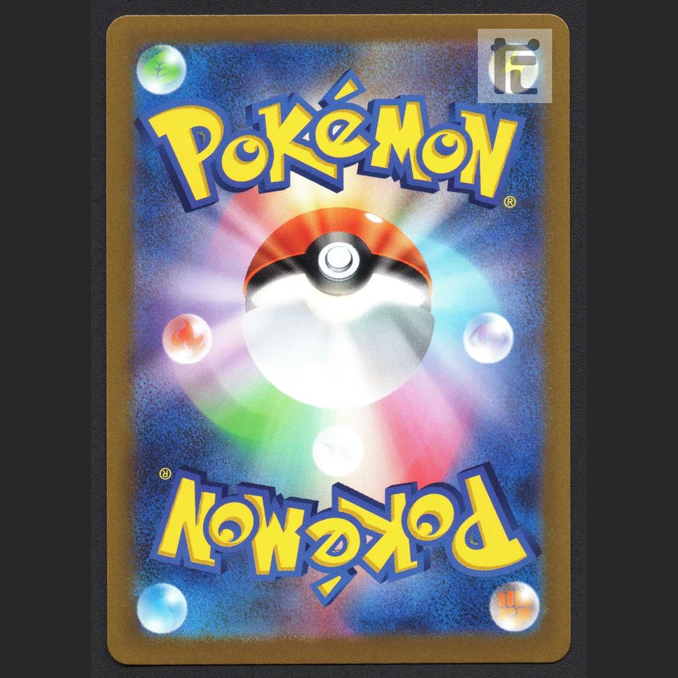 かがやくゲッコウガ【ニア】K/管理:MP7666