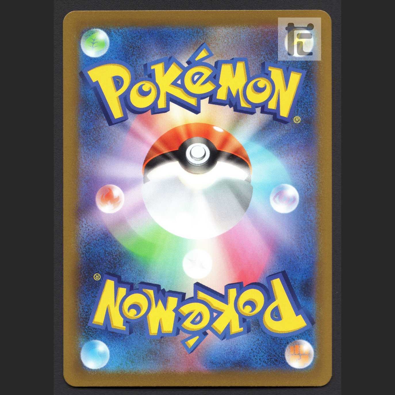 ガラルニャイキングV【ニア】SR SA スペシャルアート/管理:MP7662